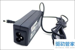 惠普电源适配器类型详解 为您的设备选择正确电源